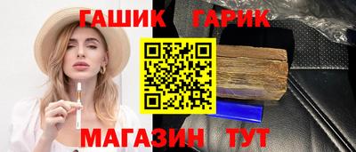 прущие крисы Апшеронск