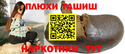 соль курить ск Абинск