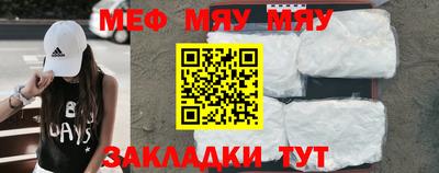 марки lsd Абакан