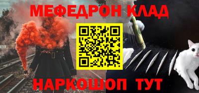 прущие крисы Апшеронск