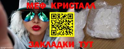 винт Апрелевка