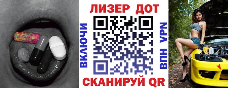 наркотики Ачинск ЛСД экстази кислота