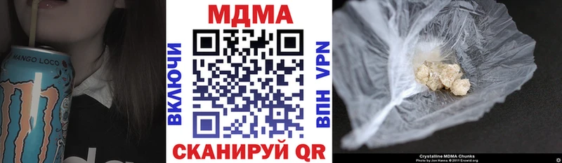hydra онион  купить закладку  Ачинск  МДМА Molly 