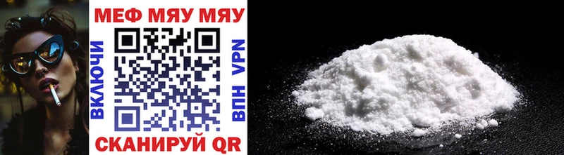 где продают   Ачинск  Мефедрон VHQ 