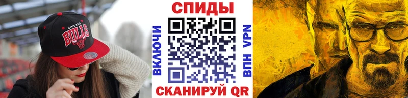 Первитин мет  Ачинск 