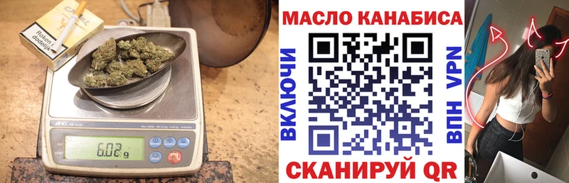 гидра вход  Ачинск  Дистиллят ТГК Wax 