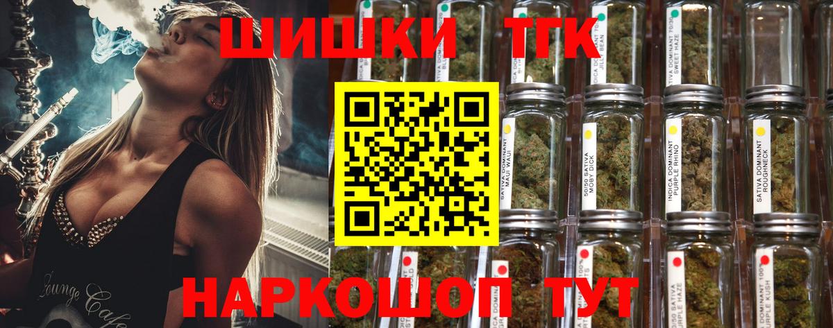 Бошки Шишки THC 21%  Ачинск  Бошки марихуана OG Kush  Каннабис семена 